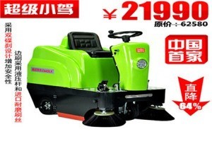环保电动扫路车赋能专业保洁 构建绿色、高效、智能的现代化环卫体系